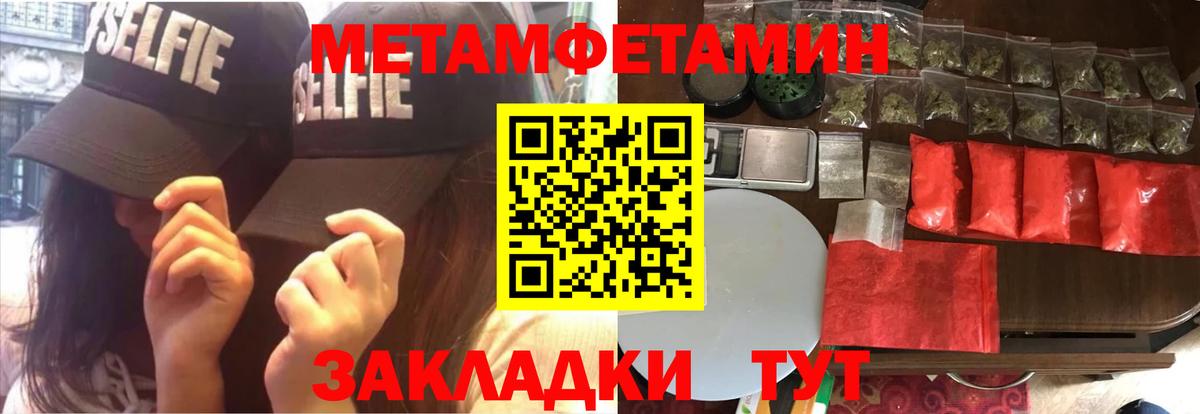 Лосино-Петровский  АМФЕТАМИН  Амфетамин  АМФ 97%  darknet официальный сайт  Вход с VPN 