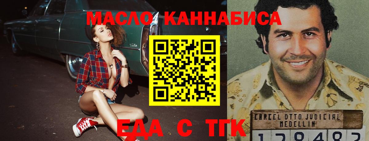 Cannafood конопля  Вход с VPN  Лосино-Петровский 