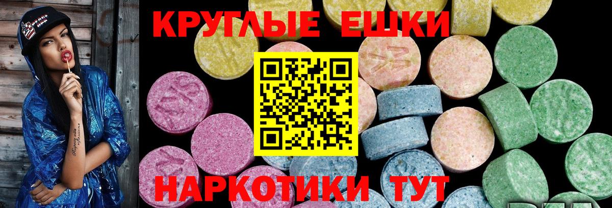 Ecstasy ешки  это Telegram  Лосино-Петровский  Вход с VPN  ЭКСТАЗИ Punisher  Ecstasy 
