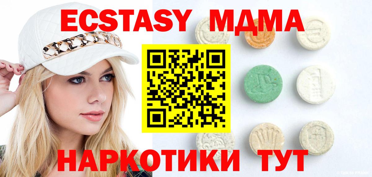 Ecstasy Дубай Лосино-Петровский