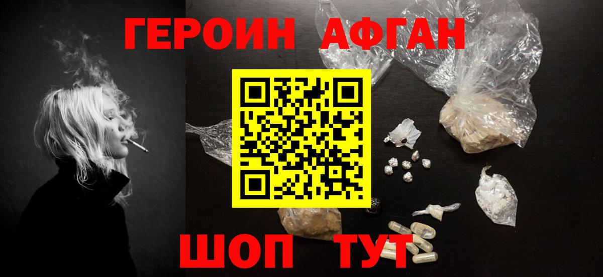 Героин гречка  Вход с VPN  Лосино-Петровский 