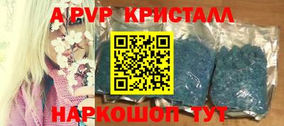 мескалин Чебоксары