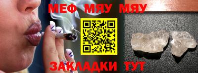 меф Донской
