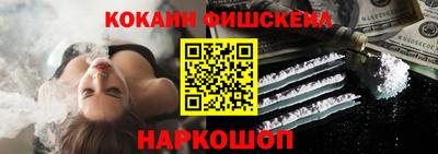 меф Донской