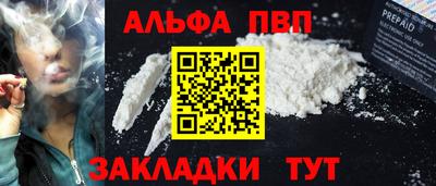 метадон Заводоуковск