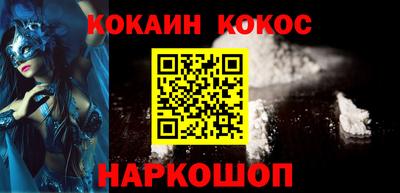 бошки Дубна