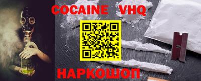 jwh Донецк