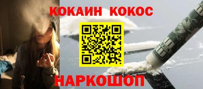 jwh Донецк
