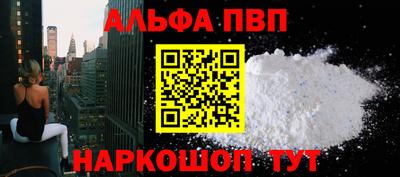 бошки Дубна
