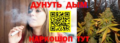 меф VHQ Жуковский