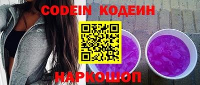 jwh Донецк