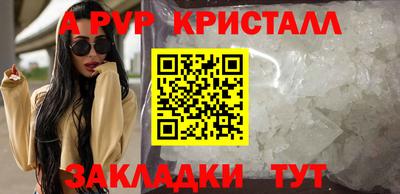 меф Донской