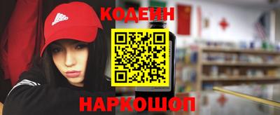 меф Донской