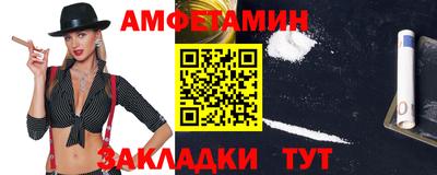 меф Донской