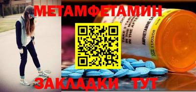 меф Донской