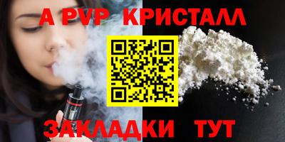 бошки Дубна