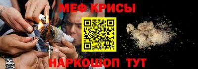 меф VHQ Жуковский