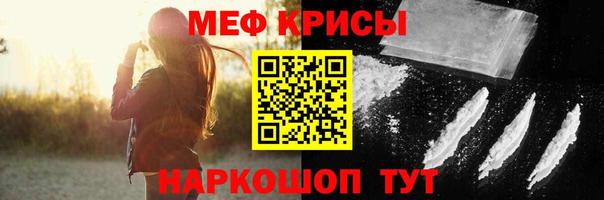 Мефедрон мука Лосино-Петровский