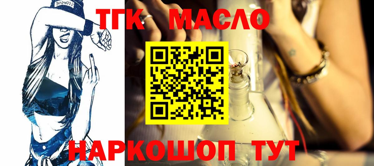 Меф   Лосино-Петровский  Вход с VPN  А ПВП СК   МЕТАМФЕТАМИН  ГАШ  КОКАИН 