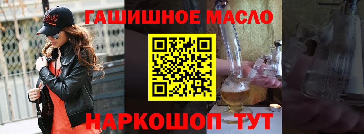 Лосино-Петровский  цена наркотик  Вход с VPN  Дистиллят ТГК Wax 