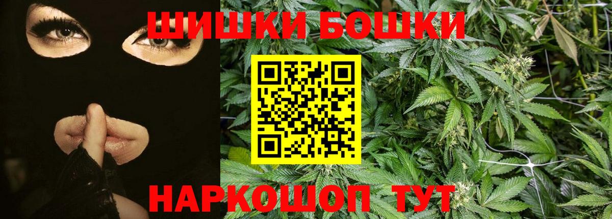 МАРИХУАНА LSD WEED Лосино-Петровский