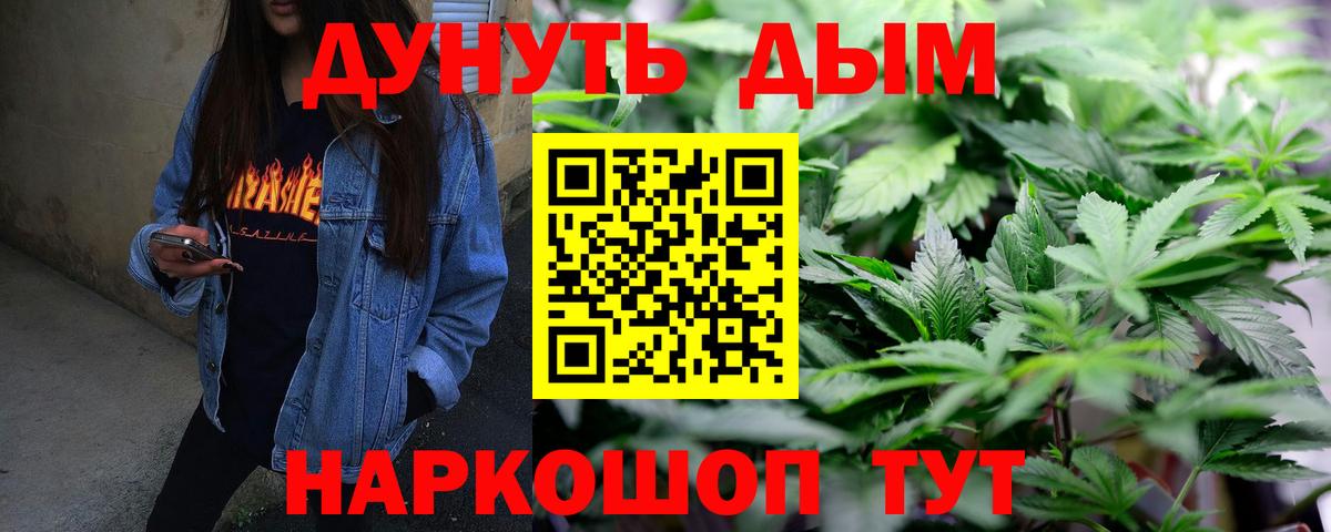 Лосино-Петровский  Бошки Шишки Amnesia  Каннабис LSD WEED  Вход с VPN  Шишки марихуана индика 